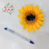 سرگل آفتابگردان