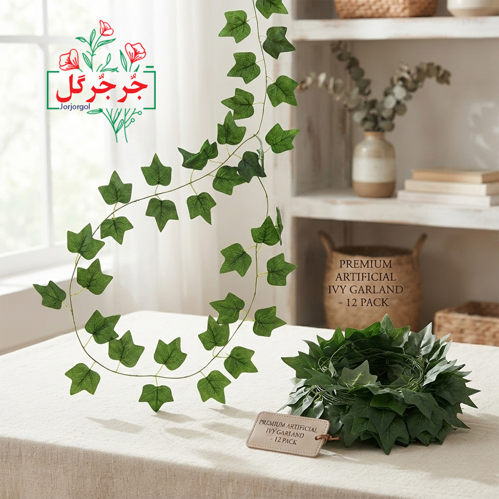 ریسه برگ لمسی طرح پاپیتال رونده برند جرجرگل بسته 12 عددی