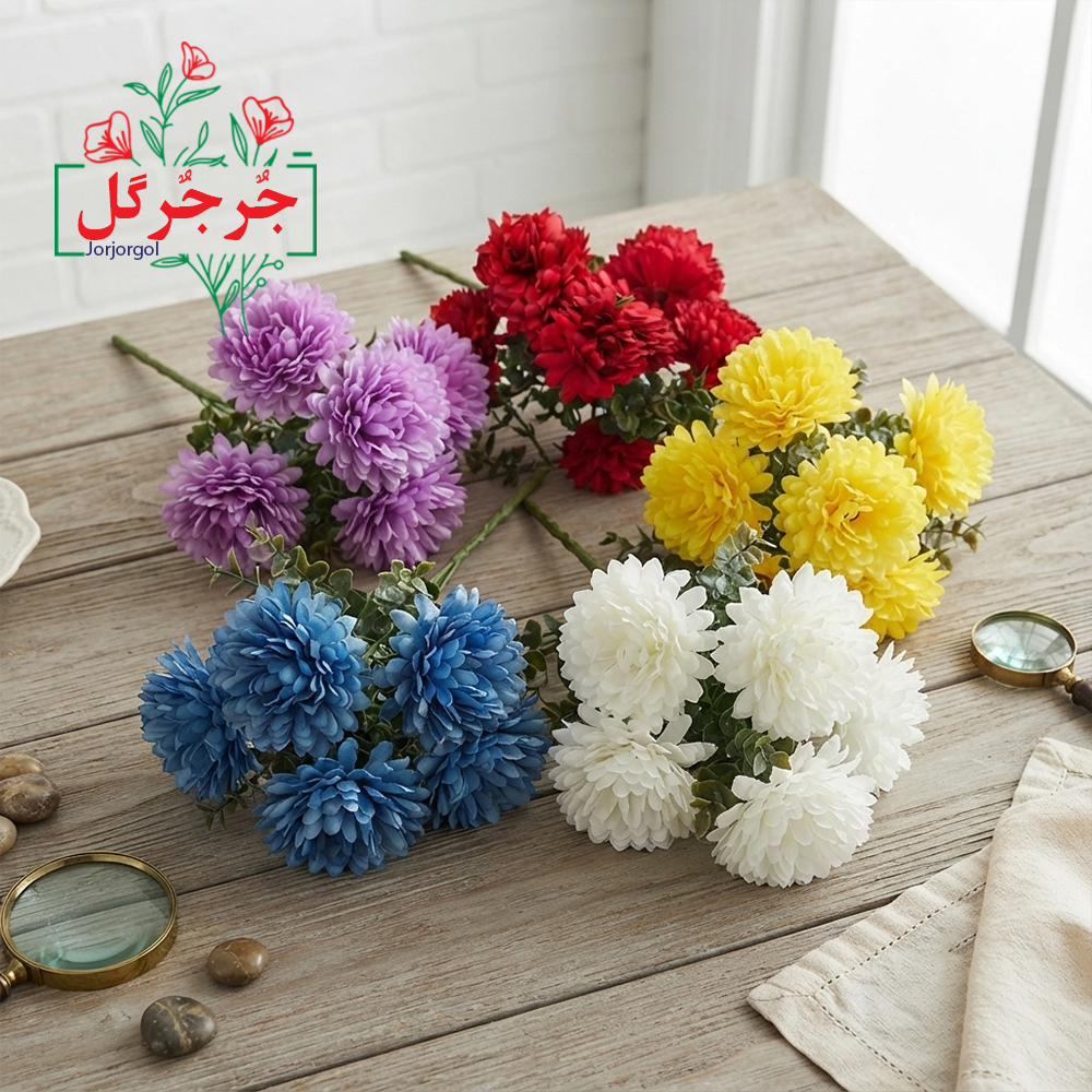 بوته گل مصنوعی داوودی 6بازو برند جرجرگل