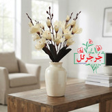 بوته گل آلستر 20 گل